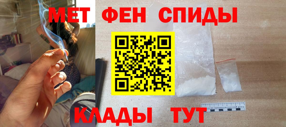 Amphetamine  АМФЕТАМИН 97%  Вход с VPN  Шадринск 