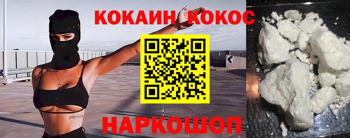 Галлюциногенные грибы Шадринск