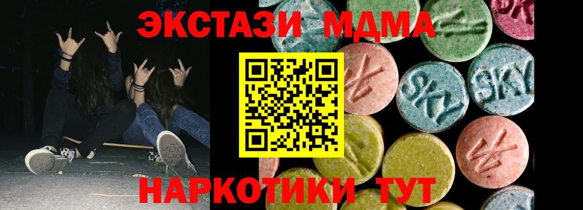 Ecstasy Philipp Plein Шадринск