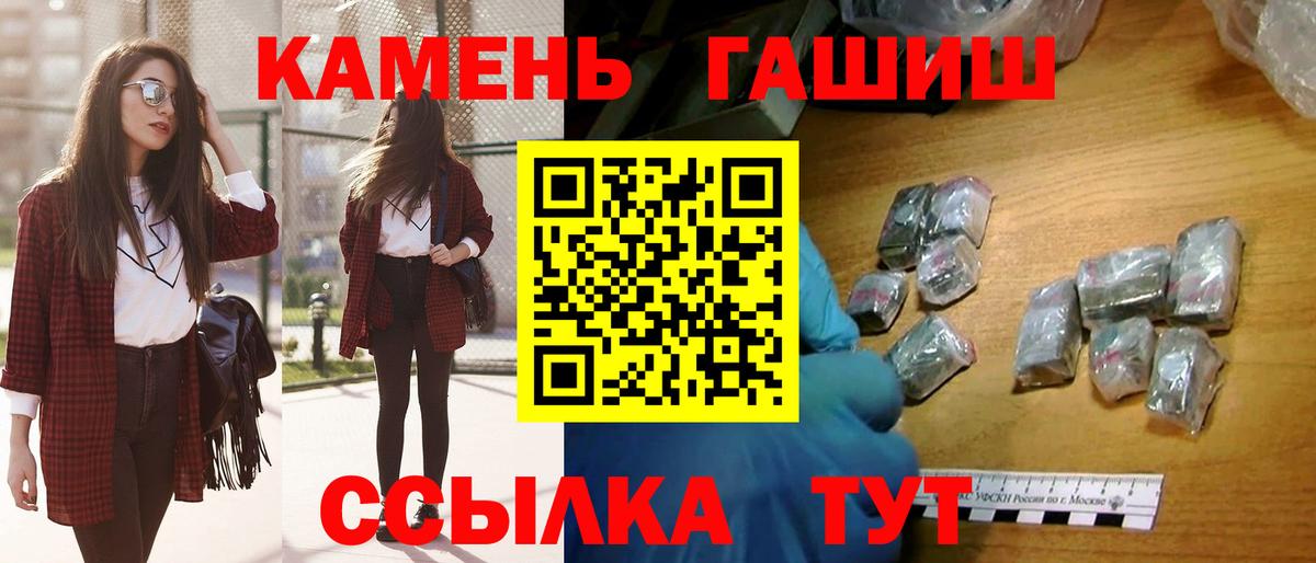 COCAIN  Шадринск  Вход с VPN  ГАШ  АМФЕТАМИН   Мефедрон   ЭКСТАЗИ  Лсд 25  Alpha-PVP СОЛЬ кристаллы  Бошки Шишки 