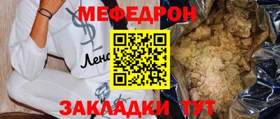 амфетамин Комсомольск-на-Амуре