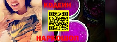 spice Коммунар