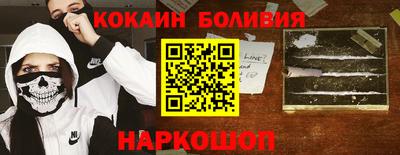 амфетамин Комсомольск-на-Амуре