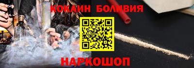 spice Коммунар