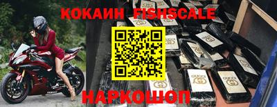 амфетамин Комсомольск-на-Амуре