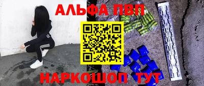 амфетамин Комсомольск-на-Амуре