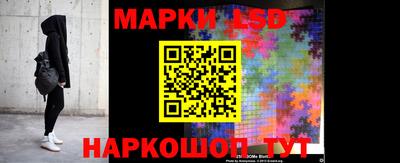 spice Коммунар