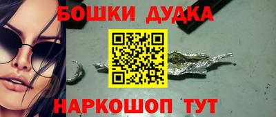 амфетамин Комсомольск-на-Амуре