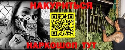 амфетамин Комсомольск-на-Амуре