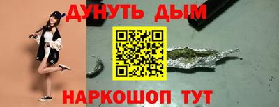 амфетамин Комсомольск-на-Амуре