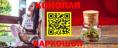 амфетамин Комсомольск-на-Амуре