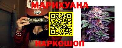 амфетамин Комсомольск-на-Амуре