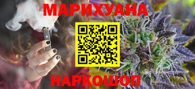 амфетамин Комсомольск-на-Амуре
