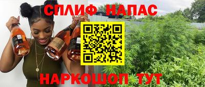 амфетамин Комсомольск-на-Амуре