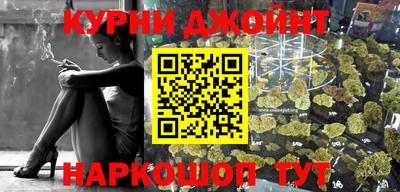 амфетамин Комсомольск-на-Амуре
