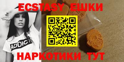 МДМА Конаково