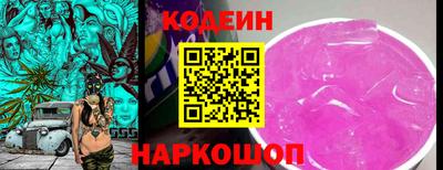 spice Коммунар