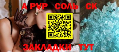 МДМА Конаково