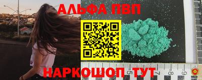 амфетамин Комсомольск-на-Амуре