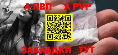 амфетамин Комсомольск-на-Амуре