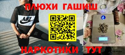 МДМА Конаково