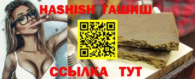амфетамин Комсомольск-на-Амуре