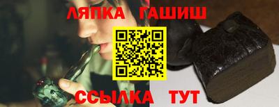 амфетамин Комсомольск-на-Амуре
