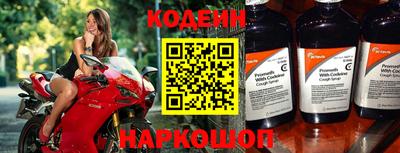 амфетамин Комсомольск-на-Амуре