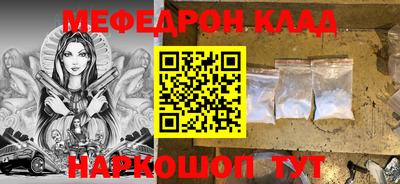 МДМА Конаково