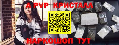 амфетамин Комсомольск-на-Амуре