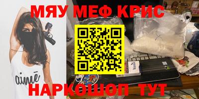 spice Коммунар