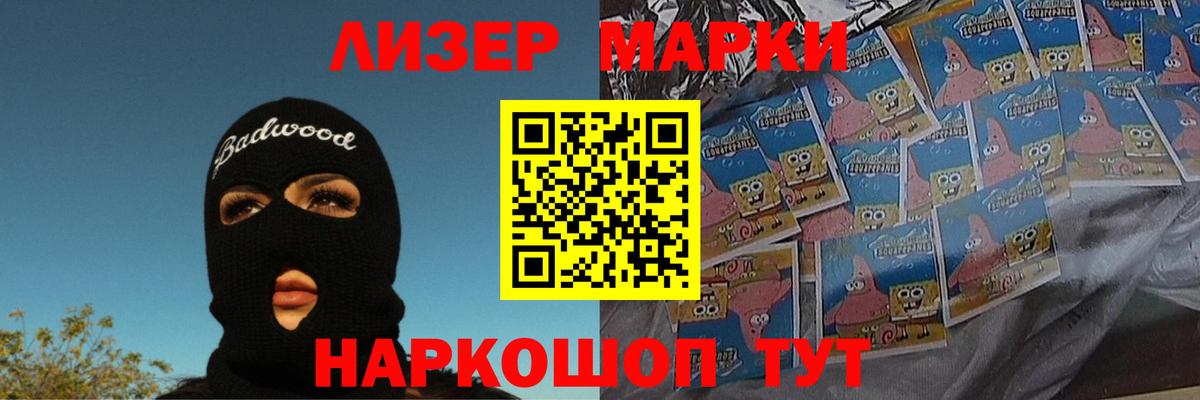Шадринск  Лсд 25 экстази кислота  Вход с VPN  Лсд 25 экстази кислота 