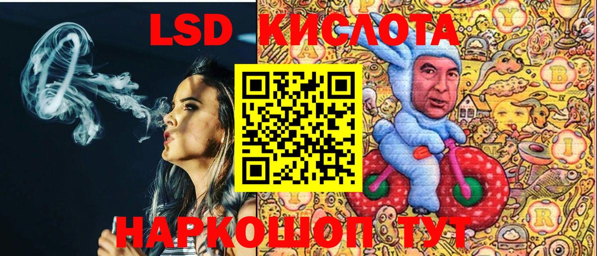 Марки NBOMe 1500мкг Шадринск