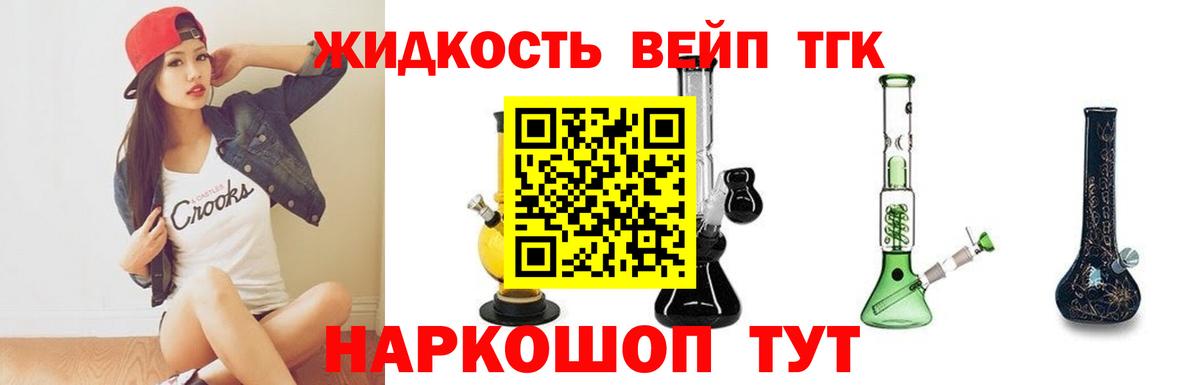 Шадринск  ТГК Wax  Вход с VPN  ТГК Wax 